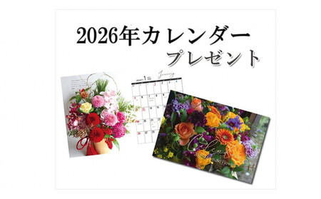 【年内発送】新春 お正月 フラワーアレンジメント(門松大)【 門松 年内配送 先行予約 年末年始 正月 送料無料 門真市 】