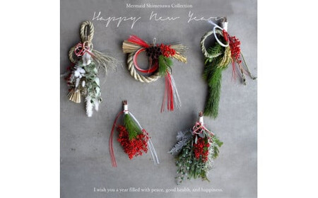 【年内発送】お歳暮にも！【お正月 迎春 お年賀】正月飾り　南天飾り【 年内発送 年内配送 先行予約 年末年始 正月 送料無料 門真市 】