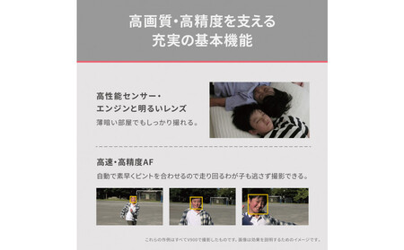 パナソニック デジタルビデオカメラ HC-V900-K カメラ