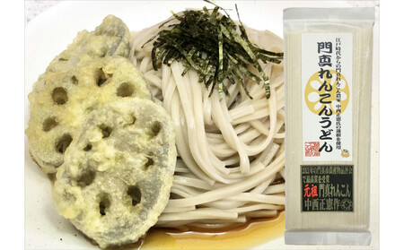 門真蓮根うどん6袋セット(12人前)