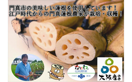 門真蓮根うどん6袋セット(12人前)