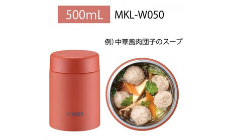 2025年度新製品  タイガー魔法瓶　真空断熱フードジャー らくらくキャップ 広口 MKL-W050 バーミリオン TL 500mL 大阪府門真市