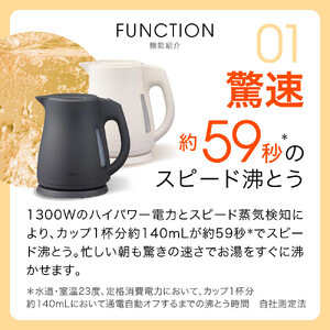 2025年度新製品 タイガー魔法瓶 電気ケトル 軽量＆コンパクト スピード沸騰 注ぎ口カバー  PCT-A120　オフブラックKO  1.2L【 電気ケトル ポット 電化製品 家電 】