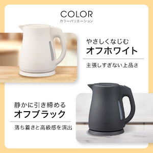 2025年度新製品 タイガー魔法瓶 電気ケトル 軽量＆コンパクト スピード沸騰 注ぎ口カバー  PCT-A120　オフブラックKO  1.2L【 電気ケトル ポット 電化製品 家電 】