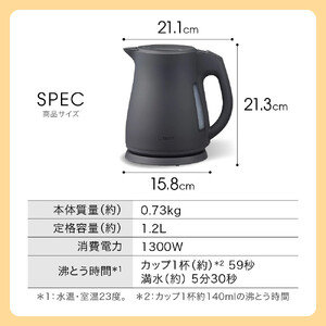 2025年度新製品 タイガー魔法瓶 電気ケトル 軽量＆コンパクト スピード沸騰 注ぎ口カバー  PCT-A120　オフブラックKO  1.2L【 電気ケトル ポット 電化製品 家電 】