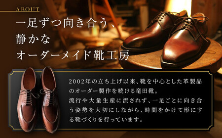 舶来カーフ外羽根ウイングチップ【革靴レザー舶来フルオーダーメイド竜田靴一人ひとりに合わせた足型(木型orプラスチック)あなただけの靴何十年大阪府門真市】