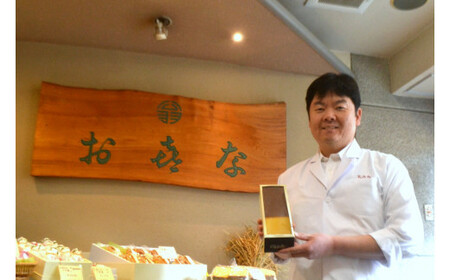 手造りのお菓子お喜奈カステラ2本【新鮮たまごを贅沢に使用 ザラメの食感 昔なつかしい風味とおいしさ のカステラ大阪府 門真市 】