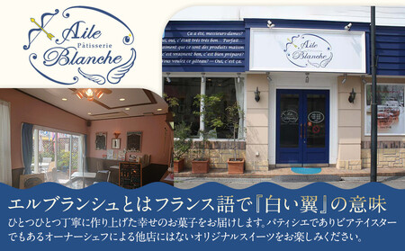 門真れんこんパイ＆酒粕マドレーヌのセット【 スイーツ ギフト お菓子 焼き菓子 】