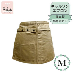 ギャルソンエプロン 日本製 Ｍサイズ color：ベージュ【 エプロン エプロン エプロン エプロン エプロン エプロン】