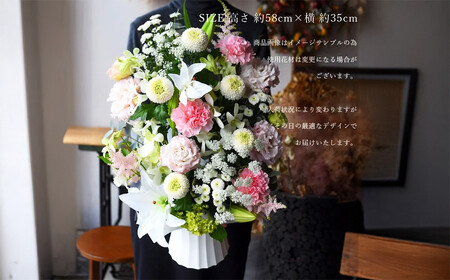 ふるさと納税 お供え用フラワーアレンジメント・睦月(オフホワイト系) 大阪府門真市