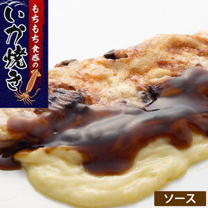 いかやき（ソース）【 惣菜 そうざい 大阪府 門真市 】
