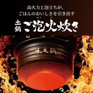 タイガー魔法瓶 土鍋圧力 IH 炊飯器 JPH-S100KT ブラック 5.5合炊き  家電 家電製品