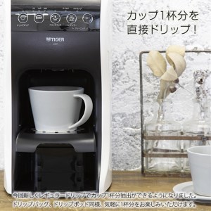タイガー魔法瓶 コーヒーメーカー ACT-E040WM 家電 家電製品