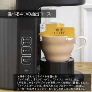 タイガー魔法瓶　コーヒーメーカー ACE-V080KM 家電 家電製品