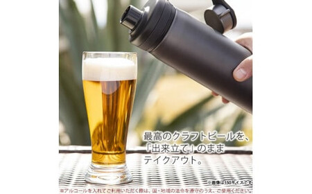 タイガー魔法瓶 真空断熱炭酸ボトル MTA-T150KS スチール 1.5L【 ビール ボトル 水筒 ギフト 熱中症対策グッズ タンブラー 】