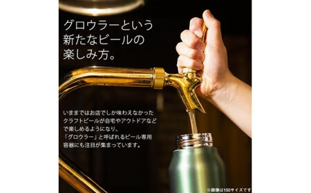 タイガー魔法瓶 真空断熱炭酸ボトル MTA-T150KS スチール 1.5L【 ビール ボトル 水筒 ギフト 熱中症対策グッズ タンブラー 】