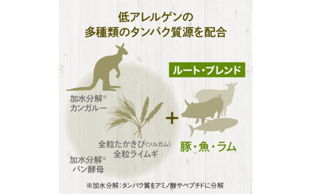ドライドッグフード　ルート・ブレンド 小粒 8.6kg【 ドッグフード ドッグフード ドッグフード ドッグフード ドッグフード ドッグフード 】