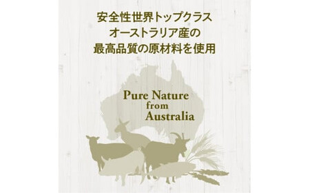 ドライドッグフード　ルート・ゴート・ライト パウダー 350g【 ドッグフード ドッグフード ドッグフード ドッグフード ドッグフード ドッグフード 】