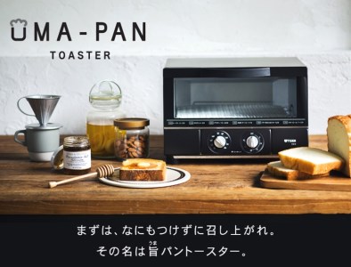 タイガー魔法瓶 トースター うまパン オーブントースター（マットブラック）　KAE-G13NK