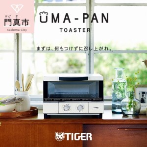 タイガー魔法瓶 トースター うまパン オーブントースター（ホワイト）　KAE-G13WE