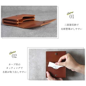 【色/コニャック】 フラット名刺入れ・カードケース TowaRe:［トワリ］ 本革 レザー
