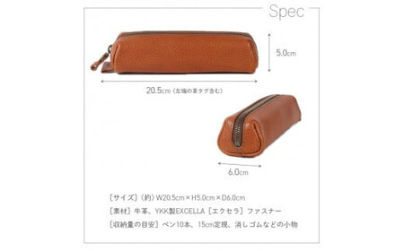 色/チョコ トラぺ・ペンケース TowaRe:トワリ 本革 レザー ペンケース