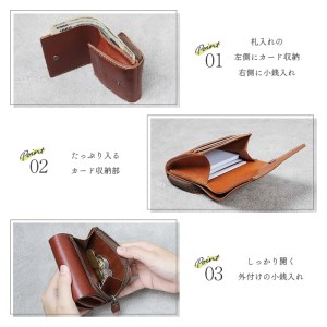 【色/コニャック】 ポッケ・二つ折り財布 TowaRe:［トワリ］ 本革 レザー