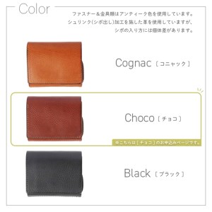 【色/チョコ】 ポッケ・二つ折り財布 TowaRe:［トワリ］ 本革 レザー