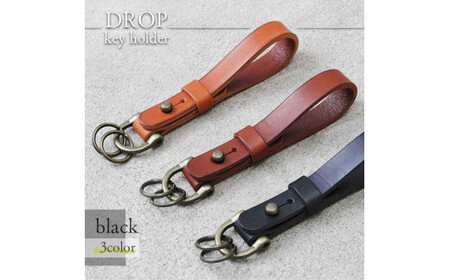 【色/ブラック】 ドロップ・キーホルダー TowaRe:［トワリ］ 本革 レザー【 キーホルダー キーホルダー キーホルダー キーホルダー キーホルダー キーホルダー 】
