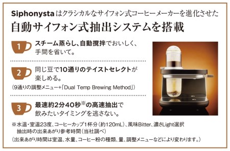タイガー魔法瓶 コーヒーメーカー ADS-A020KO サイフォン 家電 家電製品
