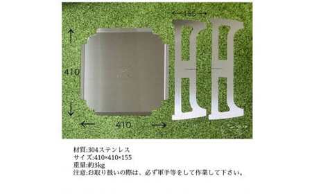 ３WAY 焚き火台テーブル　柄なし【 キャンプグッズ キャンプ用品 キャンプ道具  キャンプテーブル キャンプ用具 キャンプ焚火台 】