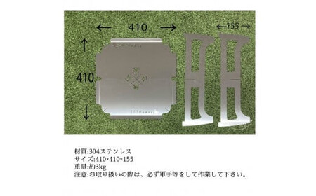 ３WAY 焚き火台テーブル　えび・かに柄（折りたたみ式）【 キャンプグッズ キャンプ用品 キャンプ道具  キャンプテーブル キャンプ用具 キャンプ焚火台 】