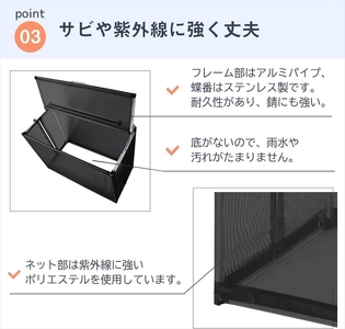 カラスよけ ゴミ ネット 屋外 3秒折畳み式 大 【大90cm】約270L