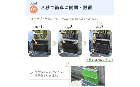 カラスよけ ゴミ ネット 屋外 3秒折畳み式 大 約270L　大 90cm ブラック【 ゴミネット ゴミ箱 ゴミボックス ゴミネット ゴミ箱 ゴミ捨て場 ゴミネット ゴミ箱 ゴミBOX 】