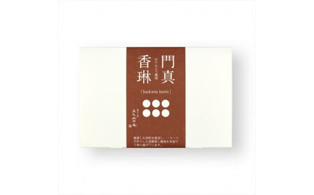 かりんとう饅頭 12個入（こしあん） 【 和菓子 大阪府 門真市 】