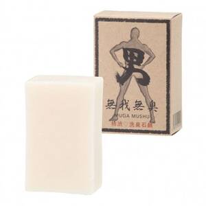 男十撫せっけん 「無我無臭」ギフトセット【1332548】