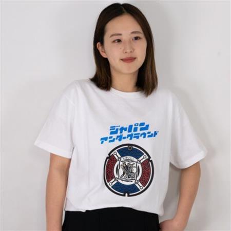 高石市 マンホールTシャツ 白 Sサイズ_装飾品・工芸品 女性・レディース 洋服   装飾品・工芸品 男性・メンズ 洋服 _【1384075】