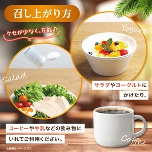 有機ココナッツMCTオイル 2本_調味料 食用油 _【1478589】