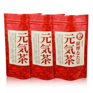【3袋】健康茶「薩摩なた豆元気茶」ホット・アイス両用　自家用・ギフトにオススメです_飲料・ドリンク 茶葉・ティーバッグ 茶 _【1490876】