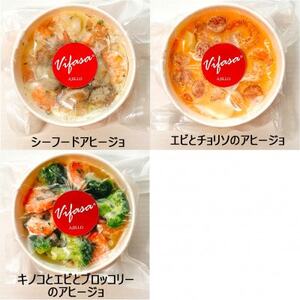 シーフード・エビとチョリソ・キノコとエビとブロッコリー 具材の旨味染み込むアヒージョ三昧 時短簡単!_惣菜・加工品 _【配送不可地域:離島】【1494982】