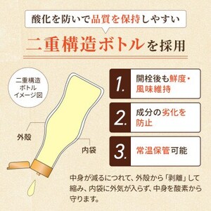 【180g×12本】毎日のアマニオイル(亜麻仁油)_調味料  食用油 _【1586430】