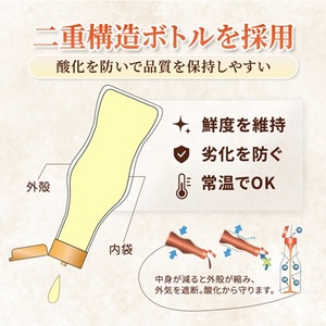 【2ヵ月毎定期便】毎日のアマニオイル(亜麻仁油)320g×3本セット全3回【4068271】