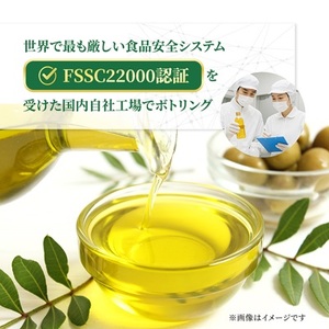 毎日のオリーブ油(エクストラバージンオリーブオイル) 320g×6本【1643028】