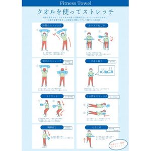 大阪泉州産 フレックスタオル(パープル)【1669228】