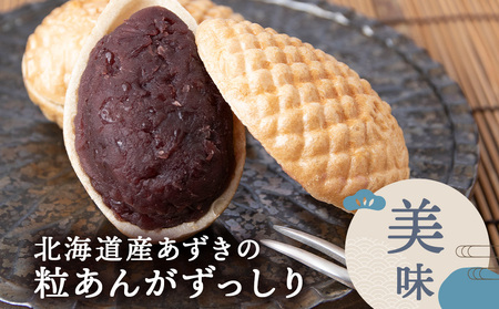 松の実もなか 10個入り 北海道 最中 モナカ | 北海道浜頓別町