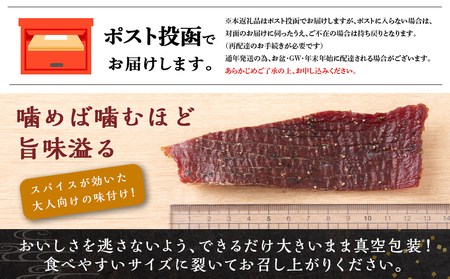 AZ021 放牧牛 スロービーフ ビーフジャーキー 200g(40g×5) 杉山牧場