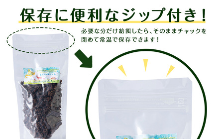 犬 おやつ 鹿肉 無添加 国産 エゾシカ 肉 100％ 粗挽き ふりかけ 160g (80g×2)