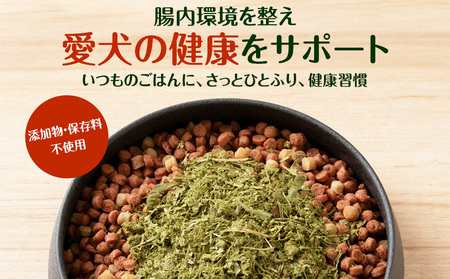 犬 おやつ 無添加 国産 乾燥グリーントライプ 80g (20g×4)
