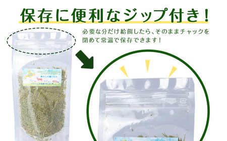 犬 おやつ 鹿肉 無添加 国産 乾燥グリーントライプ 40g (20g×2) 定期便6回