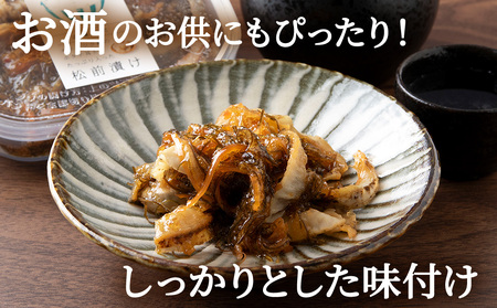 ☆ほたて耳入れ　松前漬け【200ｇ×3】